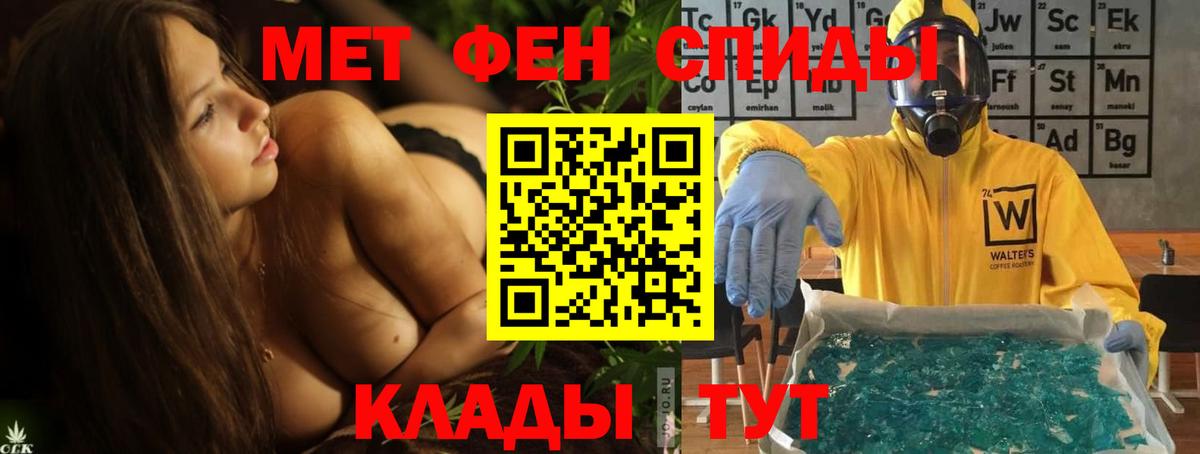 Дербент  Amphetamine Розовый  АМФ  Вход с VPN 