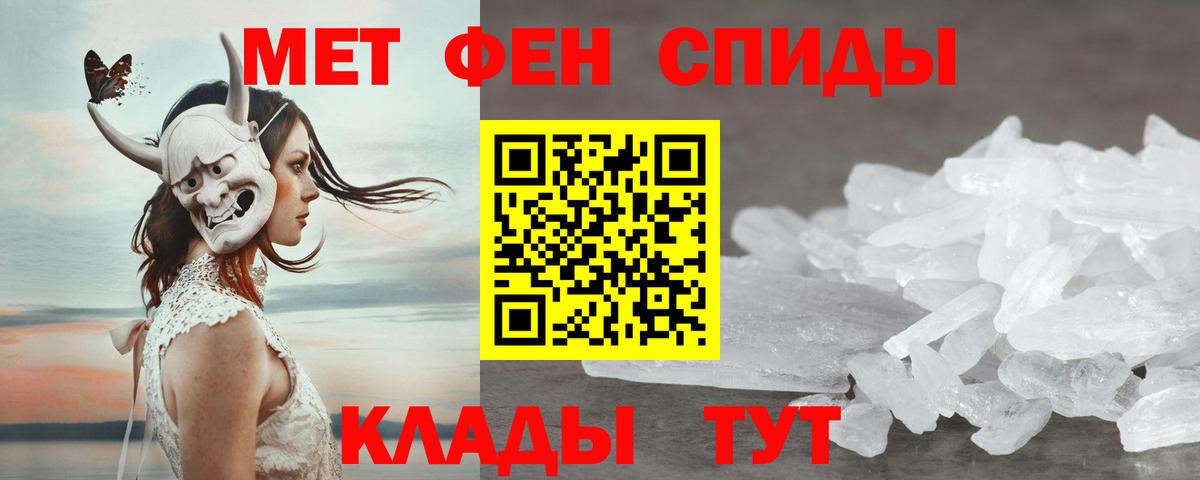 Амфетамин 97% Дербент
