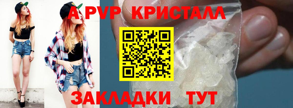 А ПВП СК КРИС  Вход с VPN  Дербент  Alfa_PVP мука 
