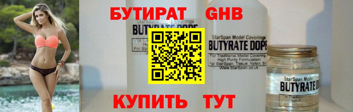 Меф мяу мяу Дербент