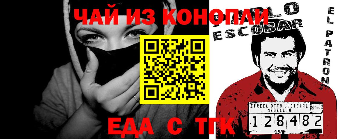 Canna-Cookies марихуана  Вход с VPN  Дербент 