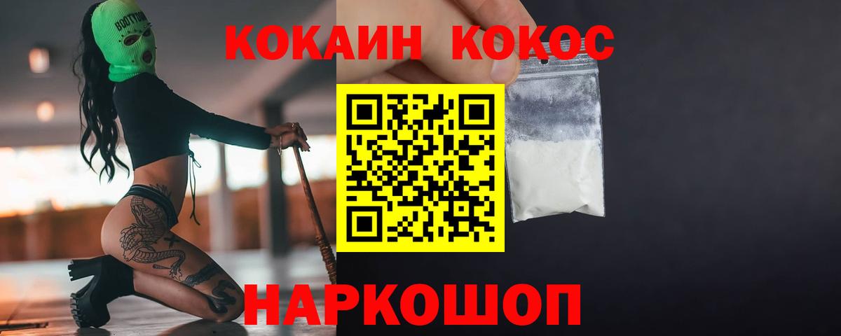 КОКАИН 98% Дербент