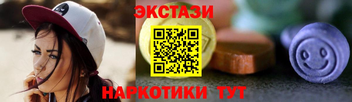 Ecstasy mix Дербент