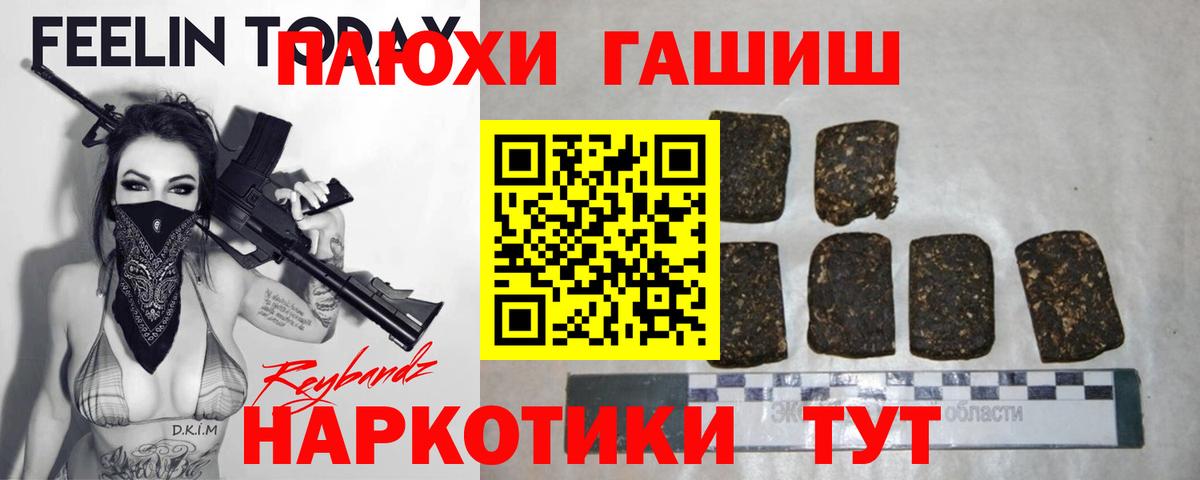 ГАШ гарик Дербент