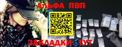метадон Мариинск