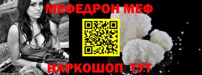 амф Малгобек