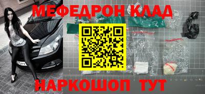 амф Малгобек