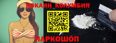 амф Малгобек