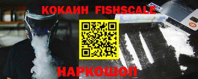 кокаин перу Малоярославец