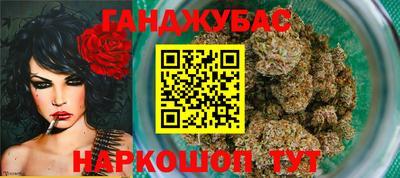 амф Малгобек