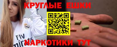 кокаин перу Малоярославец
