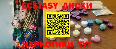 кокаин перу Малоярославец