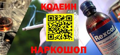 кокаин перу Малоярославец