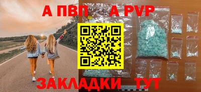 кокаин перу Малоярославец