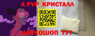 амф Малгобек
