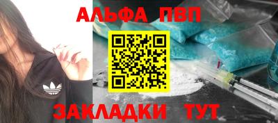 метадон Мариинск