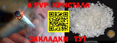 кокаин перу Малоярославец