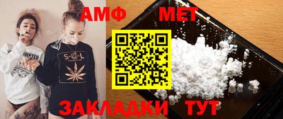 метадон Мариинск