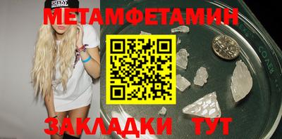 метадон Мариинск