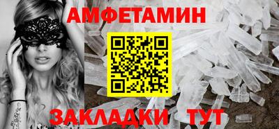 метадон Мариинск