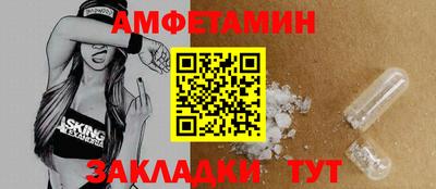 амф Малгобек