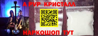 амф Малгобек