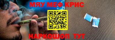 метадон Мариинск