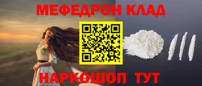 кокаин перу Малоярославец