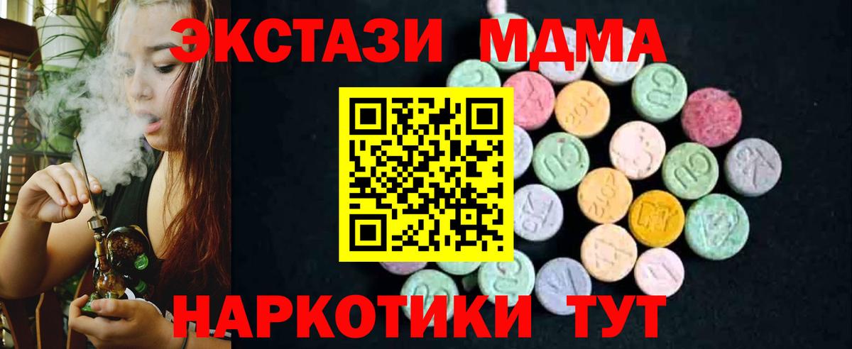 МДМА молли Дербент