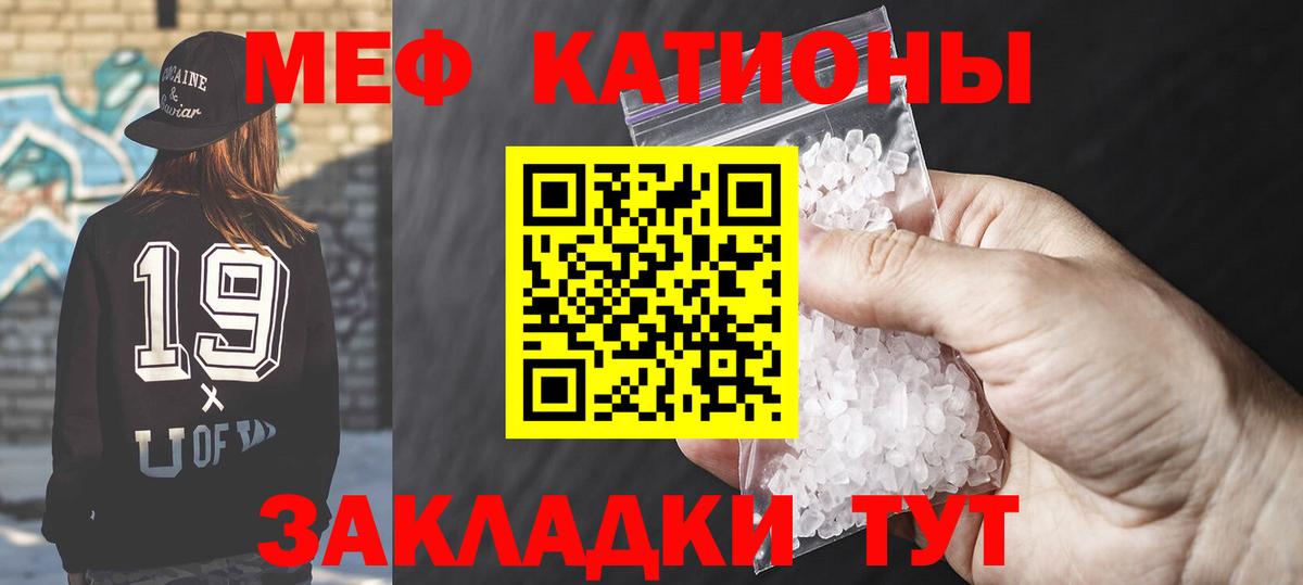 Мефедрон  Дербент