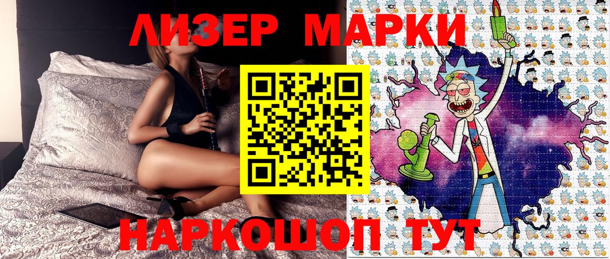 Марки N-bome 1,5мг  Вход с VPN  Марки N-bome  Дербент  Марки N-bome 1,5мг 