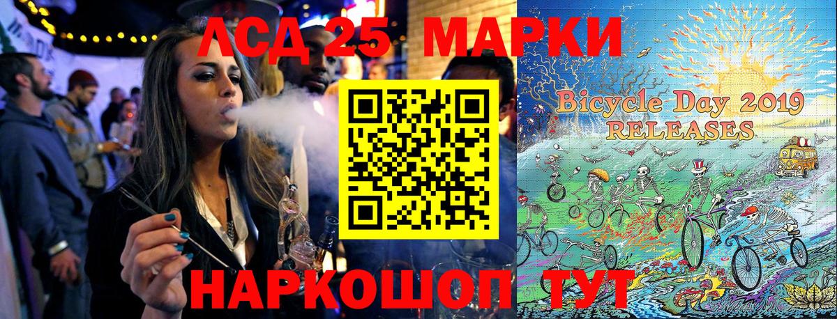 MDMA  Лсд 25  Дербент  Вход с VPN  МЕФ  