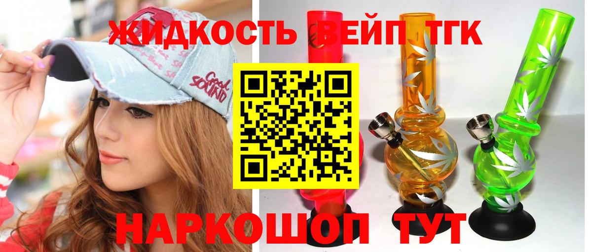 blacksprut ссылка  Вход с VPN  Дербент  Дистиллят ТГК гашишное масло  ТГК THC oil 