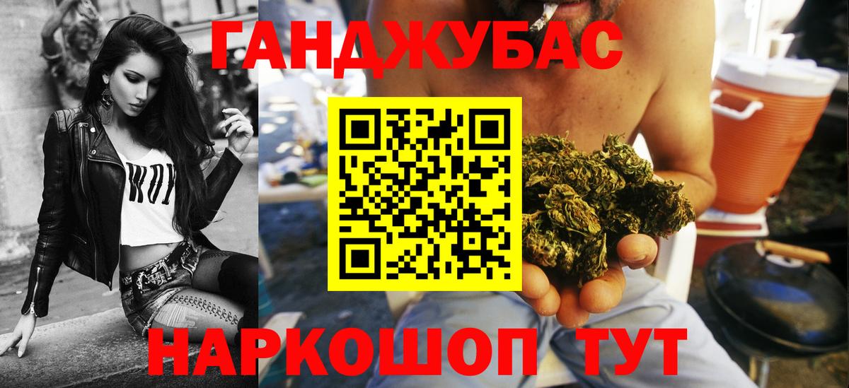 Бошки марихуана конопля Дербент