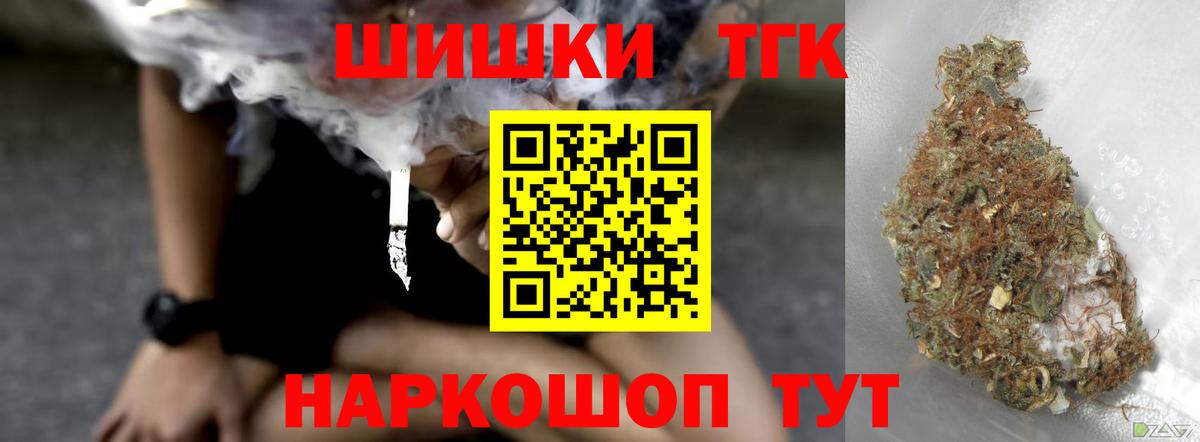 МАРИХУАНА MAZAR  Марихуана White Widow  Дербент  Бошки Шишки ГИДРОПОН  Вход с VPN 
